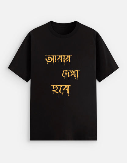 Front_1_c_2.jpg